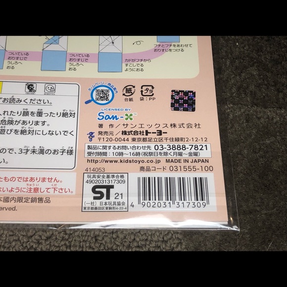 Sumikko Gurashi / Sumikkogurashi Origami Paper Officially Licensed San-X Kawaii - Picture 8 of 9